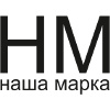 Наша Марка